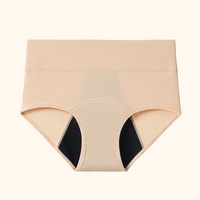 Nude - 1Pc